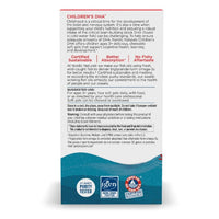 Thumbnail for Children's DHA 360 Mini Chewable Soft Gels - Strawberry Taste